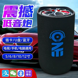 蓝牙音箱;插卡音箱;专业音响