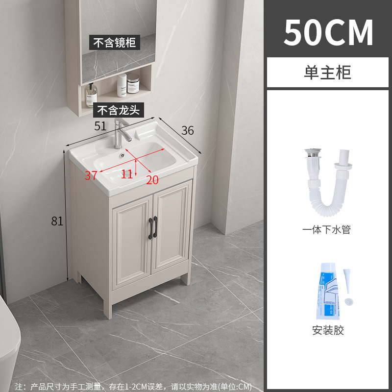 Cuenca 51CM + gabinete + agua