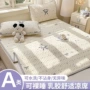 儿童夏季新款水洗凉席