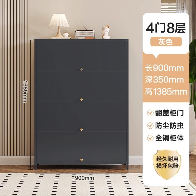 티타늄 그레이 900 길이 4도어 8단 철제 도어 플립업 도어 신발장