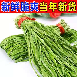 农家 火锅用贡菜干日晒亳州特产新鲜苔菜响菜脱水蔬菜