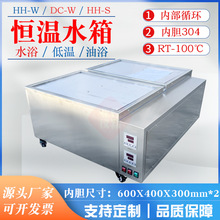 70L�p���p���Ɛa��ˮ�䌍򞻯��ˮԡ�ɶ��ƴ�����ˮ��140L