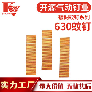 KY��~��ᔟo�^���P630��Ӽyᔘ��630�b�겻�P�30mm���^���