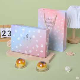 现货烫金粉色6粒月饼盒天地盖几何80克蛋黄酥包装盒巧克力饼干盒