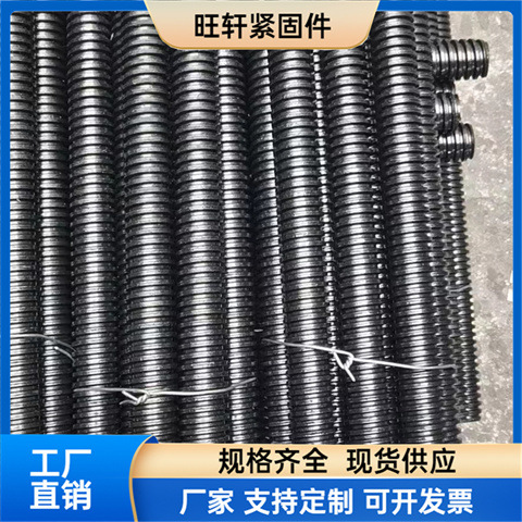 专业生产建筑螺杆穿墙丝杆止水螺杆欢迎来厂参观订购自产自销