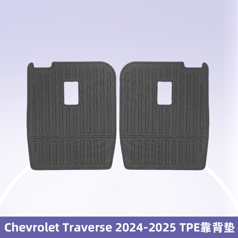 Para Chevrolet Traverse 2024 - 2025 3D TPE para todas las condiciones climáticas Cojín de cola