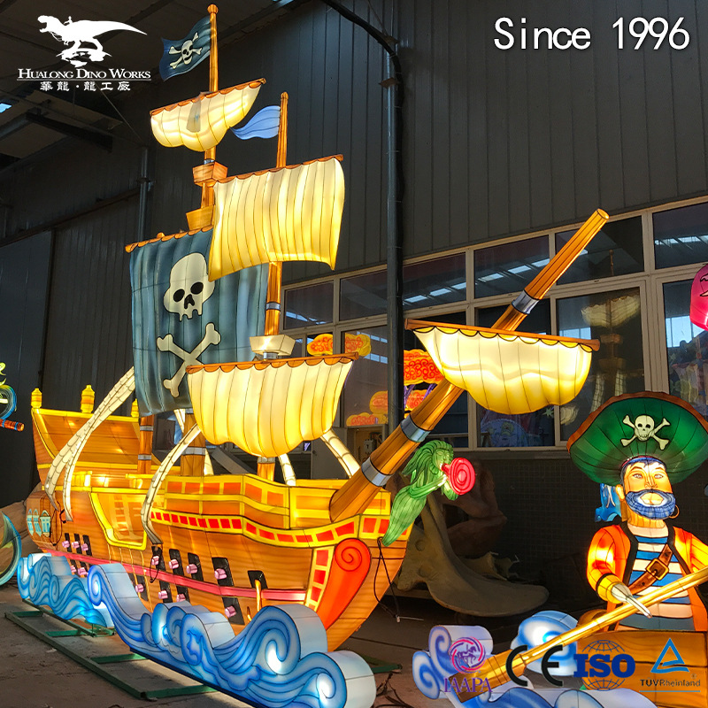 大型彩灯彩车灯组夜游花灯海盗不夜城美陈展览LED灯亮化工程