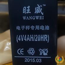 ?��ӳ�늳�4V4AH4��̨�Ӱ���ͨ������늳���S�o6V�ƿ���L��