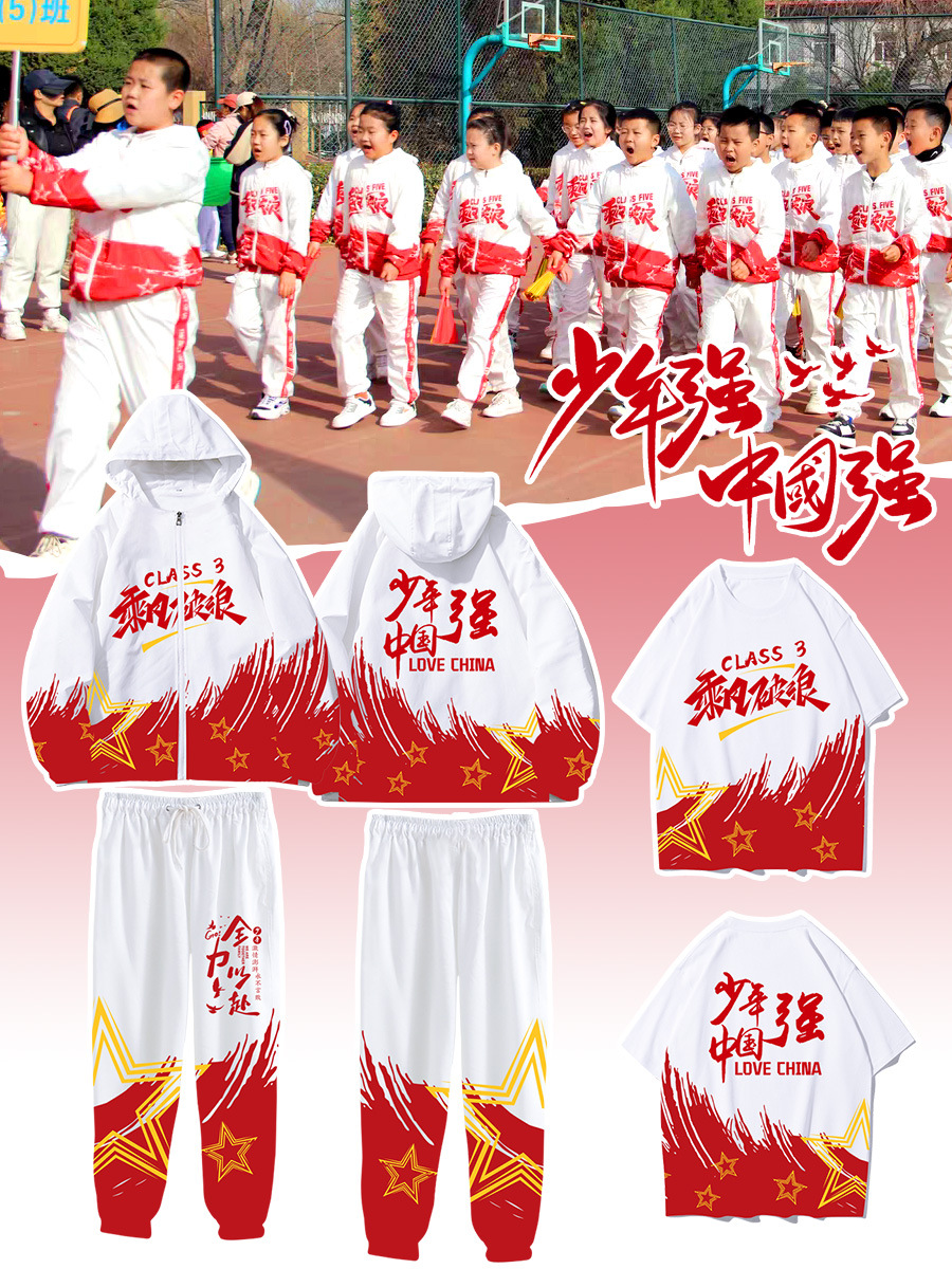 쓰리피스 슈트 4