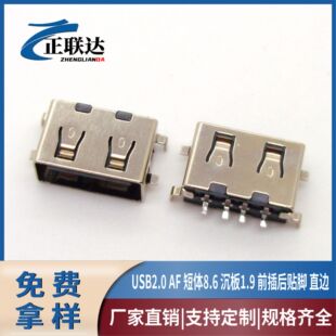 �S��ֱ�NUSB2.0AFǰ����N�_���w8.6ֱ߅HUB�D����USB Aĸ����1.9