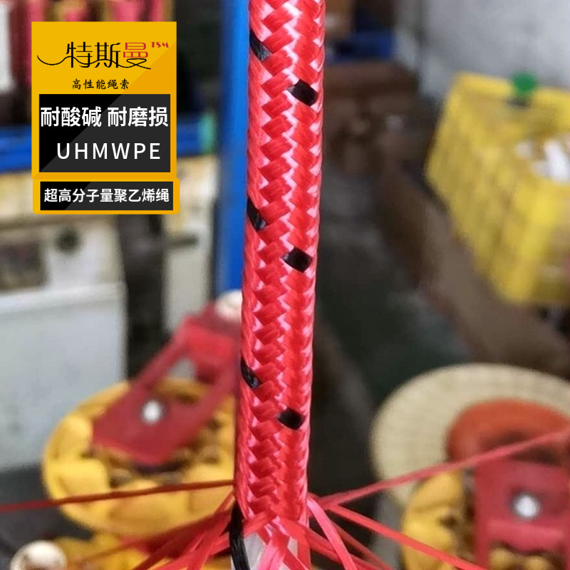 超高分子量聚乙烯户外绳 多规格 登山绳攀岩攀登绳索静力绳耐磨损