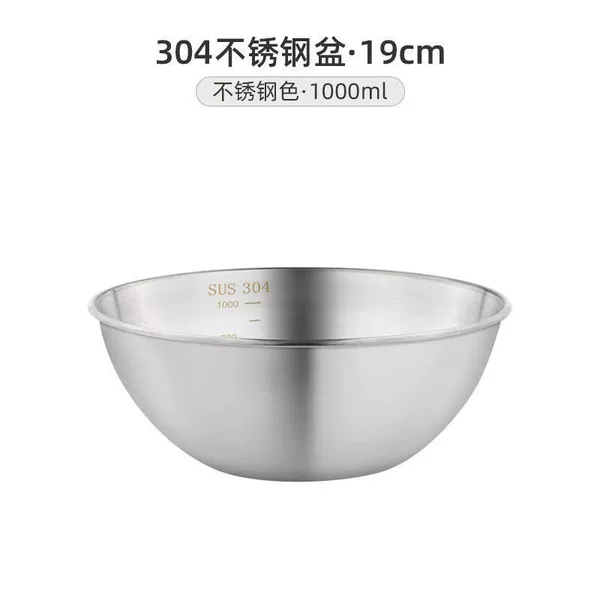 [不锈钢色-19cm]