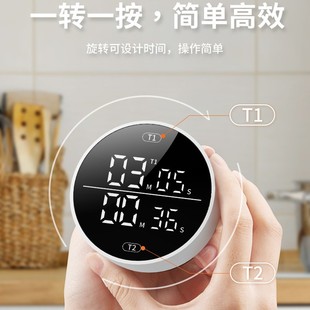 Cross-Border Dual-Channel Self-Discipline Rotating Timer Magnetic Led Silent Timer Kitchen Countdown Manager