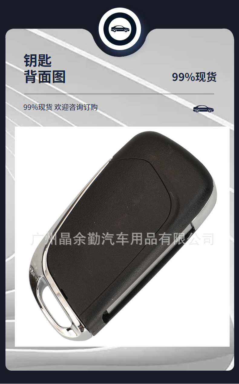 Suitable for Peugeot 3-key modification remote control key CE0536/CE0523 ASK/FSK 433MHZ ID46