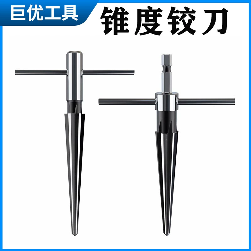 Ручная коническая развертка по дереву Т-образная коническая развертка сверло из твердого сплава, отверстие для развёртывания отверстий, коническая развертка двойного назначения