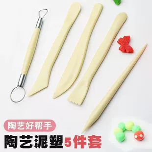 Plastic clay, art set, shaping ceramics, 5 pieces