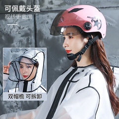 Raincoat women's long full body multi-purpose electric battery car single one-piece adult rainproof poncho cross-border direct sales