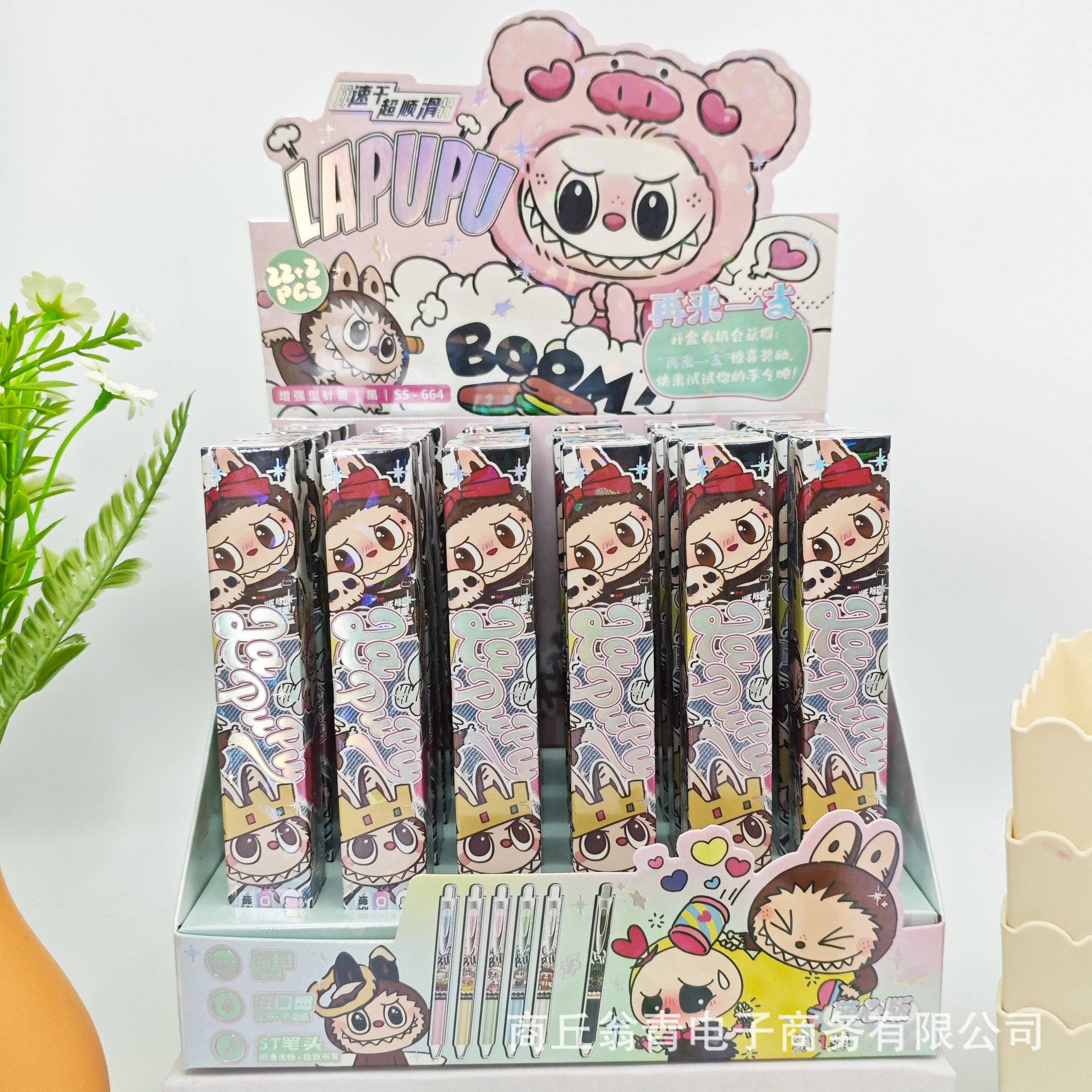 SS-664 Rabbu blind box pen creative high quality press gel pen…