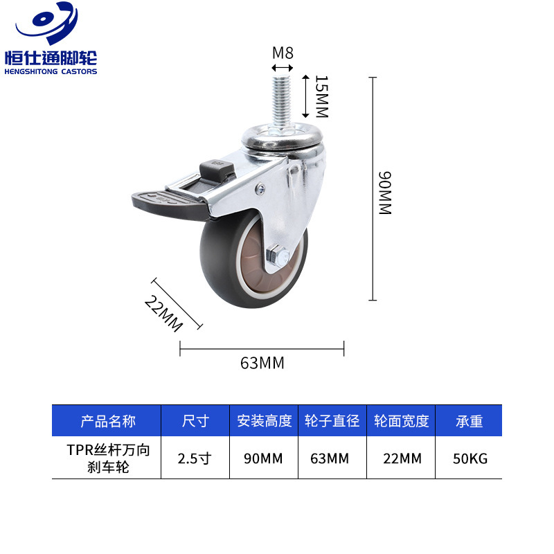 静音万向轮子1寸1.25寸闺蜜机TPE橡胶轮 猫咪跑步机滚轮花生脚轮|undefined