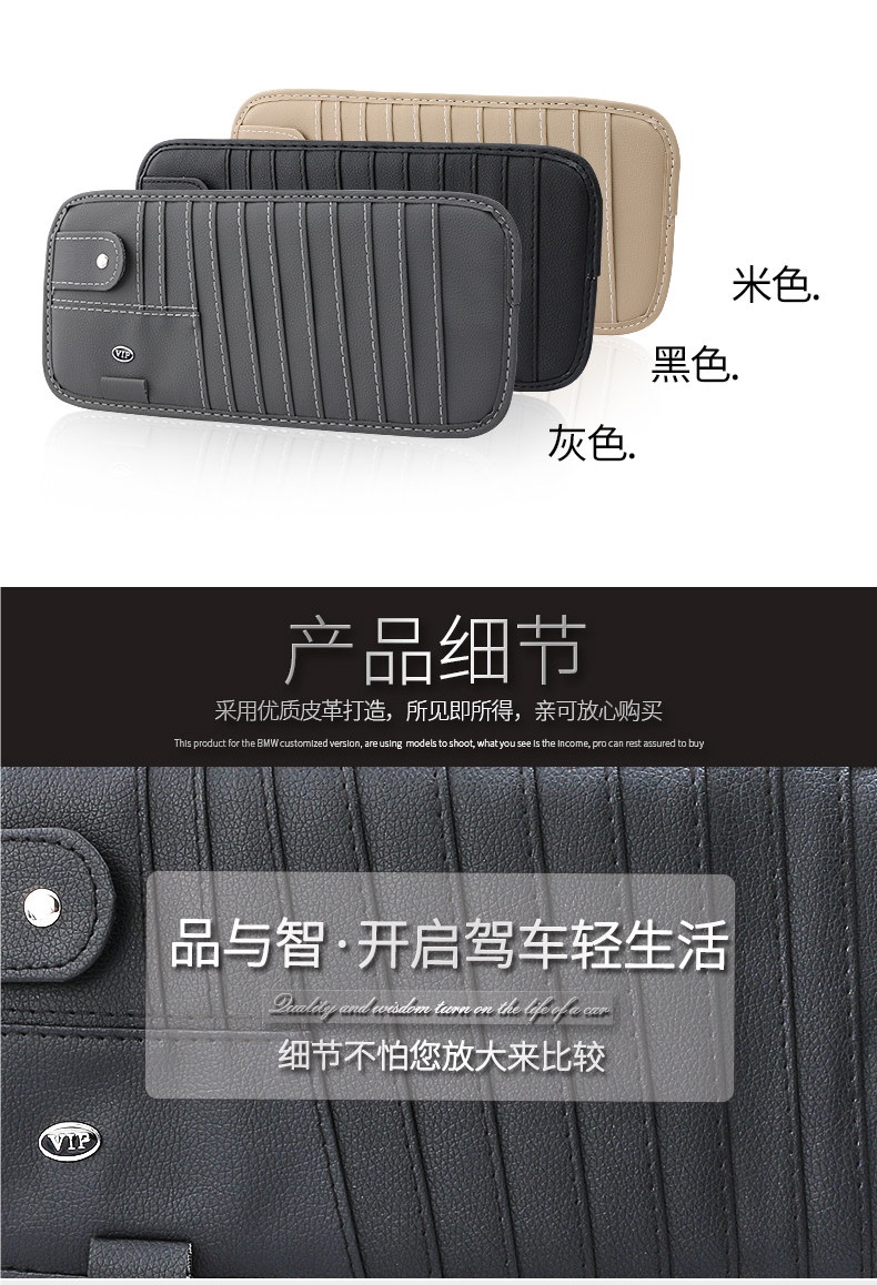 Car Cd Holder Sun Visor Cover Multifunctional Card Holder Storage Bag In-Car Disc Holder Cd Bag Car Accessories