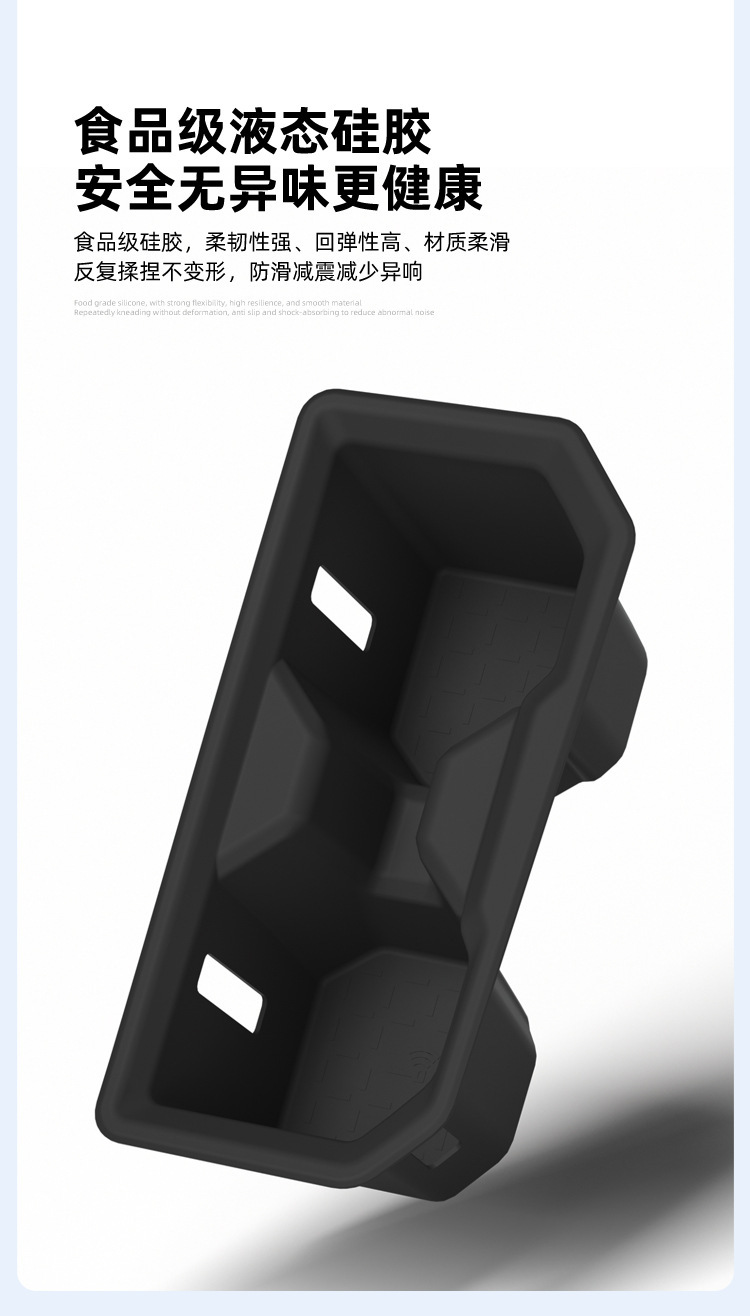 Suitable for 26 Models of Rav4, the Center Console Water Cup Holder, Wilanda Silicone Protective Anti-Slip Mat, Car-Specific Modification Products