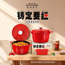 珐琅锅铸铁炖锅无涂层老式生铁锅家用双耳煲汤锅电磁炉通用不粘锅