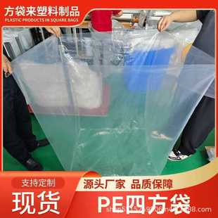 PE���rƽ���ķ������m����̖�Ӻ�����r���ռ{PE���״����m��ˮ