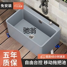 I1b可移动拖把池家用阳台洗拖把盆卫生间墩布池拖布池地盆下水池