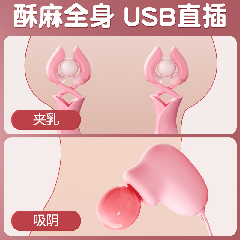 La leche de doble choque, leche de absorción, pezón, juguetes para mujeres, artículos para adultos, 80 / caja image 4