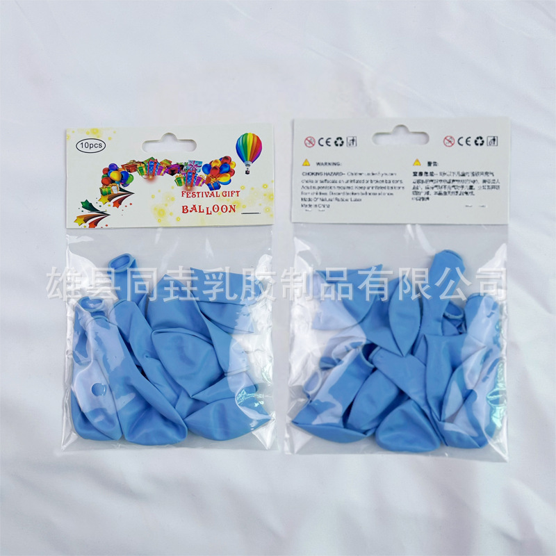 10 pulgadas macarón globos 10 paquetes de color caramelo embalaje de elevación de globos personalizados diseño de cumpleaños globos