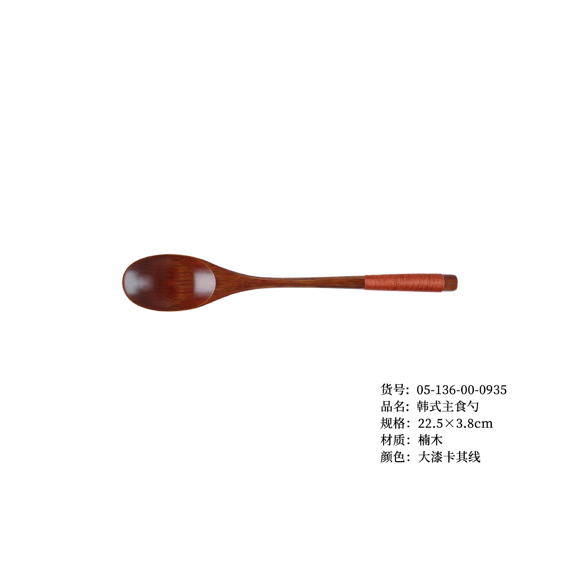 22.5 한식 주식숟가락 대칠색 카키실