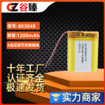 803048聚合物锂电池 1200mAh指纹锁 对讲机 LED台灯电池3.7V
