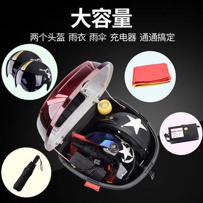 Electric vehicle trunk currency capacity Large currency Buckle storage box Battery motorcycle Large Boot