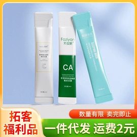 身体护理套装;其他美妆工具;香皂、皂花