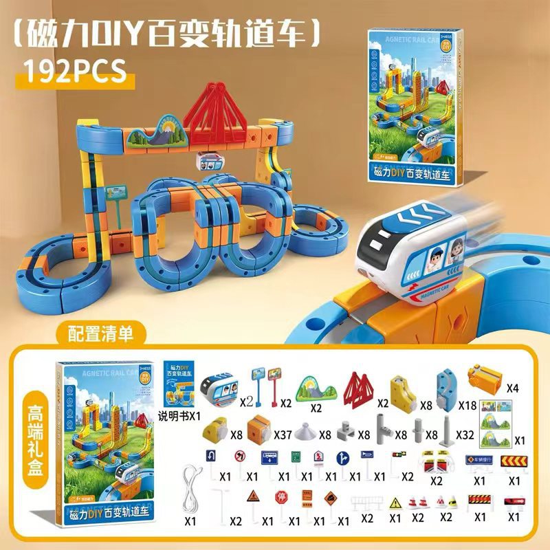 Niños magnetismo eléctrico tren de alta velocidad vagón mágico cubo niño niño niño juguete de montaje magnético DIY