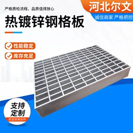 钢格板;建筑护栏;金属板网