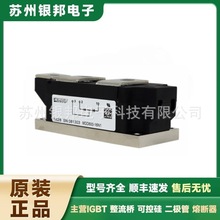MDD810-12N2   MDD810-14N2  库存充足 型号齐全大功率二极管可控