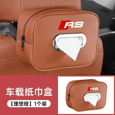 2025 New Hanging Bag Bag — Car tissue box/set - tissue-bag-rs-mark-ideal-orange