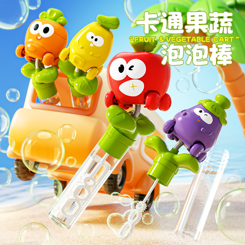 Cartoon Fruit and Vegetable Bubble Wand, Children's Handheld Bubble Blowing Toy with Three Holes for Blowing Bubbles, Outdoor Park Family Interactive Gift