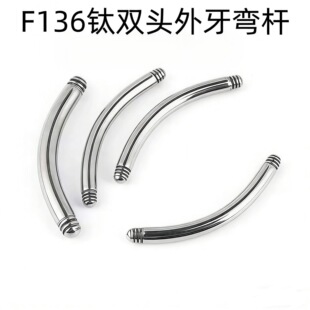 �����Ʒ  G23 F136 ⁺Ͻ�������Ěᔏ��U��� ��ߴ���x