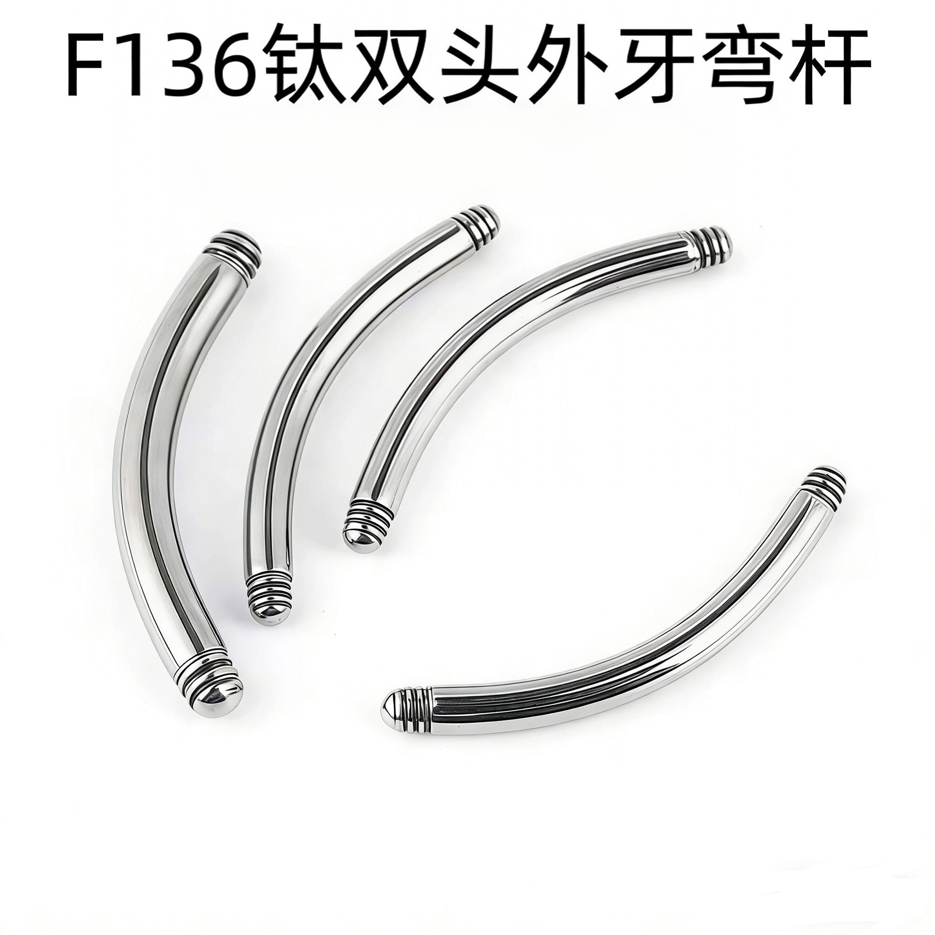 Accessories: G23 F136 Titanium Alloy External Threaded Belly Button Piercing Curved Bar Accessories, Multiple Sizes Available
