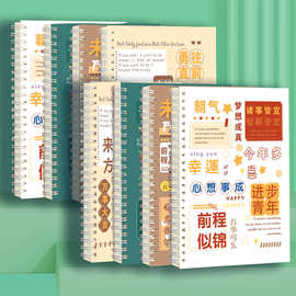 莱特线圈本b5笔记本a5厚本子手帐高颜值横线练习本小日记记事本
