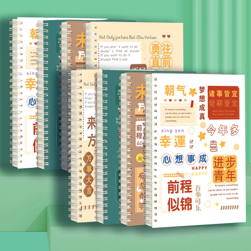 Light Coil Notebook B5 Notebook A5 Thick Notebook Planner High-Value Lined Exercise Book Small Diary Notepad Light Coil Notebook B5 Notebook A5 Thick Notebook Planner High-Value Lined Exercise Book Small Diary Notepad