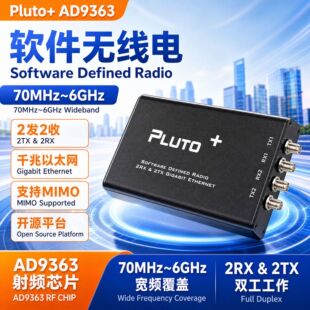 ܛ����X����ƽ̨ Pluto+ AD9363+Zynq7010 70MHz~6GHz 2��2�l