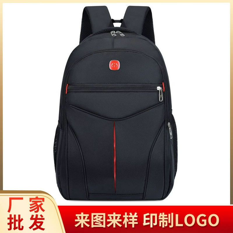 Сумка на плечо мужской открытый бизнес большой емкости ноутбук рюкзак для младших школьников средней школы школьная сумка