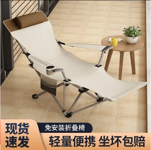 Outdoor Multi-Position Adjustable Folding Reclining Chair with Leg Rest, Portable Folding Chair for Camping, Fishing, Beach Chair, Camping