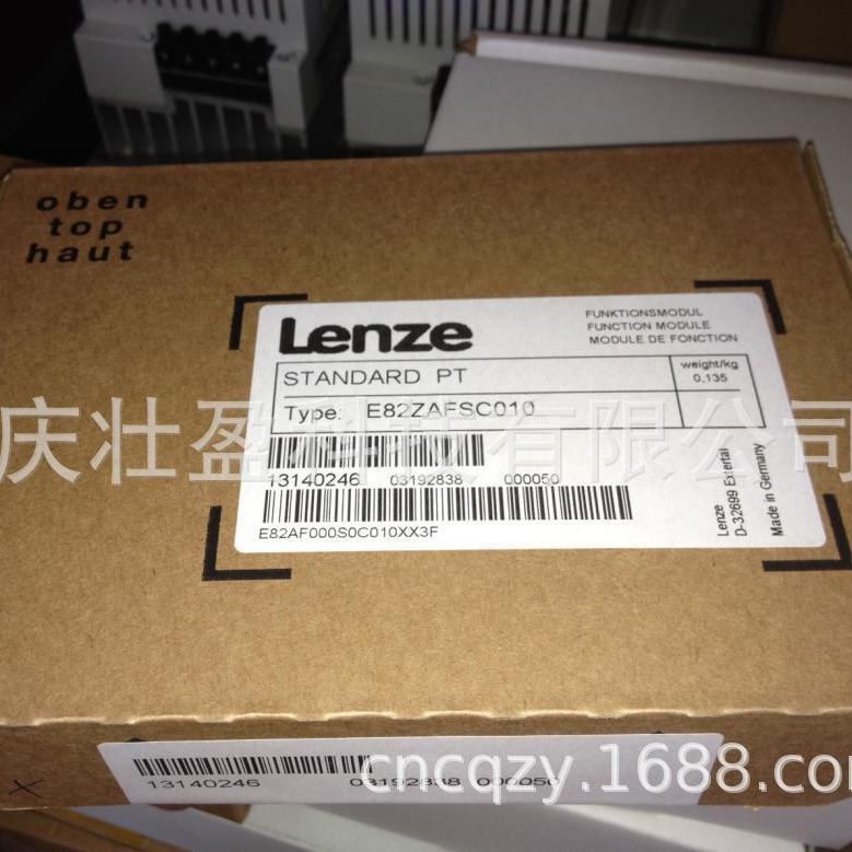 EVF9327-EVV004  德国伦茨LENZE变频器