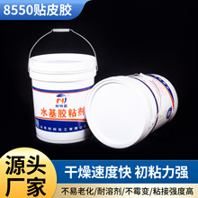 �����z�۴�����ϡ��Һ8550�NƤ�z�����z���ؼ�ľ���Ҿ��NƤ�����z