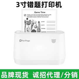 热敏打印机;收银纸;打印纸