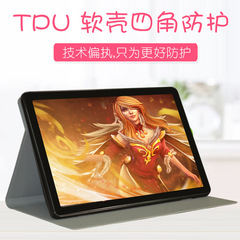 Applicable for Cube Magic SMILE X Tablet PC IPLAY50S Silicone Multi-Level Shockproof Protective Case